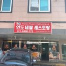 용인 수지 퍼스트네팔 인도요리 전문 단국대 죽전 인도커리 맛집 내돈내산 후기 주차정보