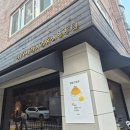 종로-신교-종로-신-177 | 생망고빙수 &amp; 초코케이크가 맛있는 지유가오카핫초메 삼청점