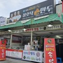 한양떡방아간 - 금천구 독산로22길 45 | 한양떡방아간