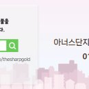 부동산태양공인중개사사무소 이미지