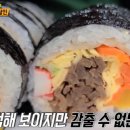 현대김밥 이미지