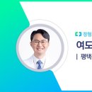 더센텀정형외과의원 이미지