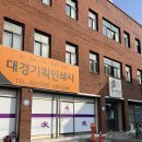 대경인쇄사 - 창원시 마산합포구 | 대경인쇄사