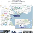 해링턴 타워 광안디오션 티스토리