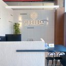 대구 최초 정식규격 풀코트 실내테니스장 달서구 &#39;콩테니스월배점&#39; 레슨후기 (유아테니스, 라켓대여 가능)