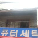 소문난떡볶기 이미지