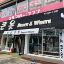 큰옷 이미지