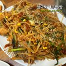 삼양동 삼다도 아구탕 이미지