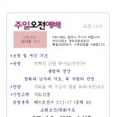 소망출판사