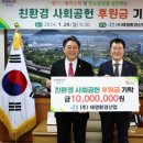 태영환경산업 이미지