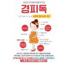 피부사랑몸사랑화장품 이미지