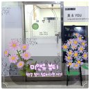 일산속눈썹펌 화정역 미앤유뷰티 후기