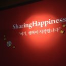 행복한나눔연희점