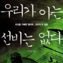 선비무관 네이버블로그