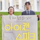 아이캔어학원