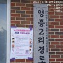 제동경로당 Daum카페