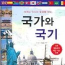 지경사문화