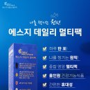 에스지(SG) 이미지