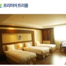 유심천스포츠관광호텔 이미지