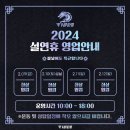 브이업짐 - 강서구 강서로 231 | 브이업짐