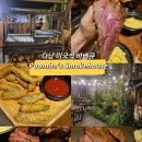 골먹가게 이미지