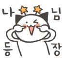 신성생고기 이미지