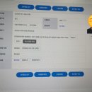 합동건설기계정비 | 직장인 육아휴직자 창업준비 5일차,건설기계정비기능사 필기접수후기 및 난이도 준비하는 이유?