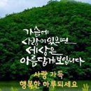 AUTUMN SONG//Anna German 이미지