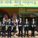 큰나무희망어린이집 이미지