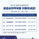 지에스약국 이미지