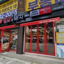 건뚱네김치속돼지 이미지