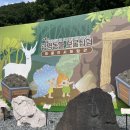 동굴로 | 광명동굴 방문 후기