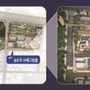 서해그랑블공원 이미지