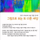 라비갤러리카페