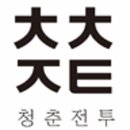 주식회사 에코더블유 이미지