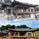 문경 만산재 이미지