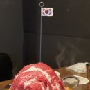 연남물갈비 - 수성구 용학로 293-7 | 연남물갈비