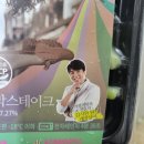 체중조절용 식단, 오마이바디 다이어트 도시락 후기