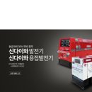 대광밧데리 이미지