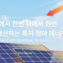 청아환경 이미지