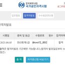 아리세무회계 | [취준일기4] 전산회계1급 한달 준비 합격 후기(시험 준비 방법, 꿀팁)