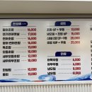 성원수산 네이버블로그