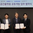 삼우전자 이미지