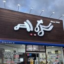 예향한정식목포보리굴비평화광장점 | [목포] 회식하기 좋은 곳 찾는다면? 대접받는 느낌의 낙지·보리굴비 맛집 ‘예향 한정식’