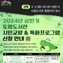 토평도서관 이미지