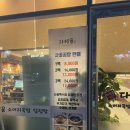 방교동설렁탕,방교동소머리국밥 맛집 다락골 또간집 후기!