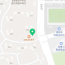요거프레소하안이편한세상