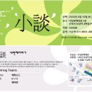 소담이야기 이미지