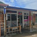 태백초등학교 | 태백 장성 돈까스 맛집 &lt;봄날&gt; 수제돈까스 메뉴