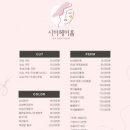 시아헤어 이미지